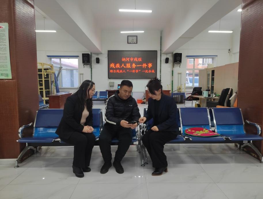 黑龙江残疾人服务大升级：43天变9天，11次变1次，15份材料搞定  第3张