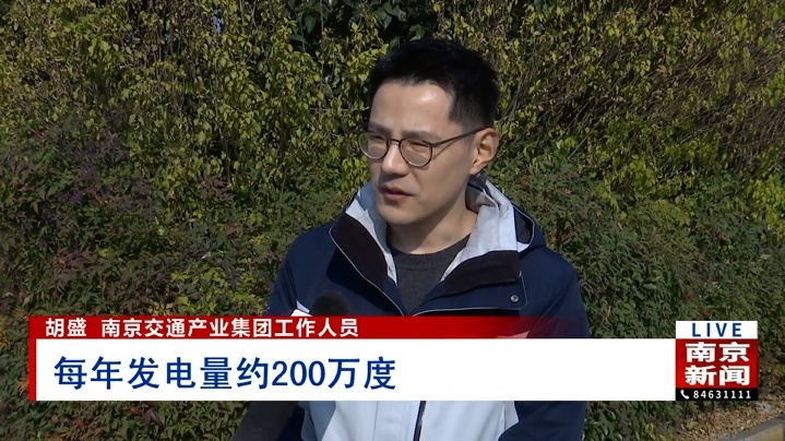 南京高速服务区迈入零碳时代，太阳能发电量翻倍，减排效果惊人  第2张