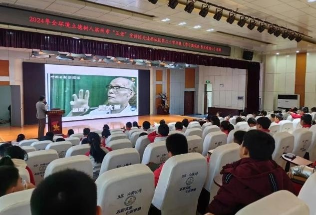 揭秘国旗背后的故事：滨城区第二小学青少年法治宣讲活动引发热议  第1张