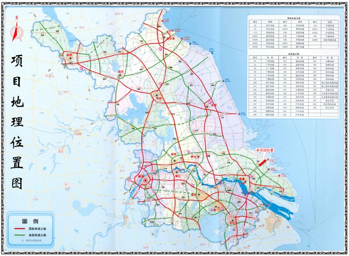 2024年南通交通大爆发！三条高速即将通车，投资286亿，你准备好了吗？  第3张