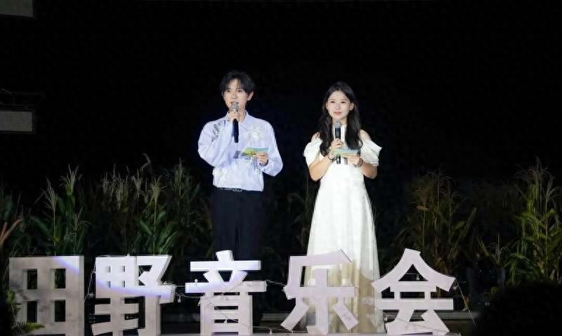 大学生田野音乐会惊艳乡村，文艺范儿让乡野焕发新活力