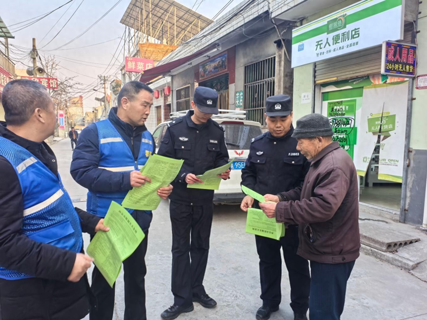 冬季安全大作战：警民携手，防火防诈，守护家园平安无忧  第1张
