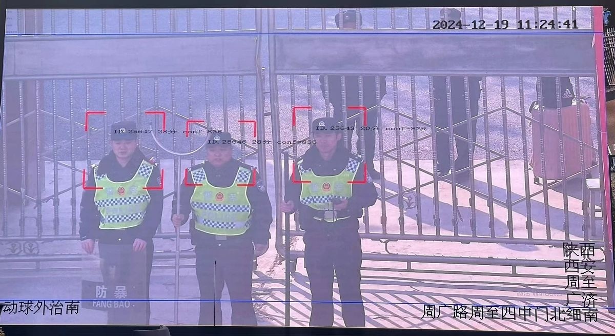 揭秘周至县公安局如何通过岗位练兵比武，打造警务运转新模式  第5张