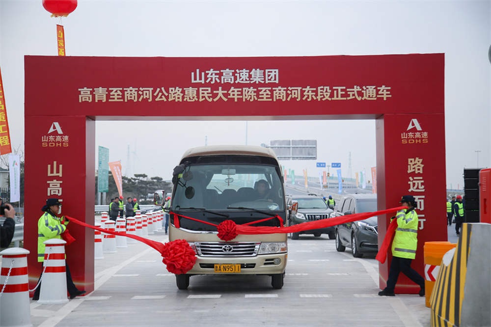山东高速里程突破8700公里!高商高速惠民大年陈至商河东段顺利通车,智能化建设引领未来 第1张 山东高速里程突破8700公里!高商高速惠民大年陈至商河东段顺利通车,智能化建设引领未来 第1张
