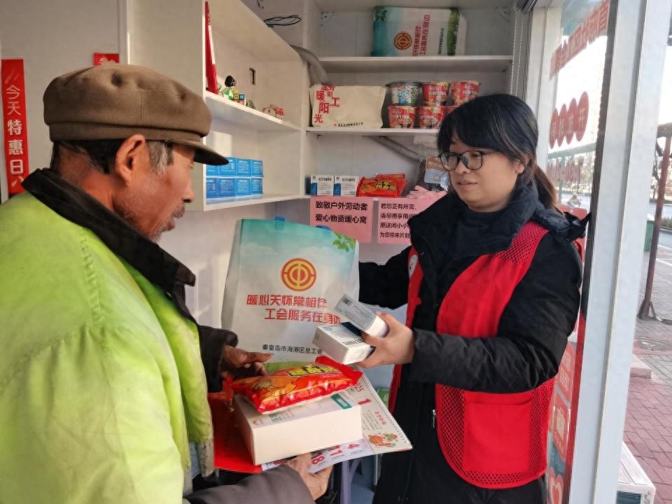 寒冬送药暖心行动：工会驿站为户外劳动者筑起温暖港湾  第1张