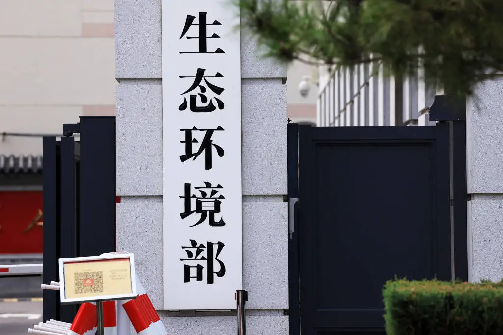生态环境部重拳出击，五年查处1.9万件危险废物环境违法案件  第1张