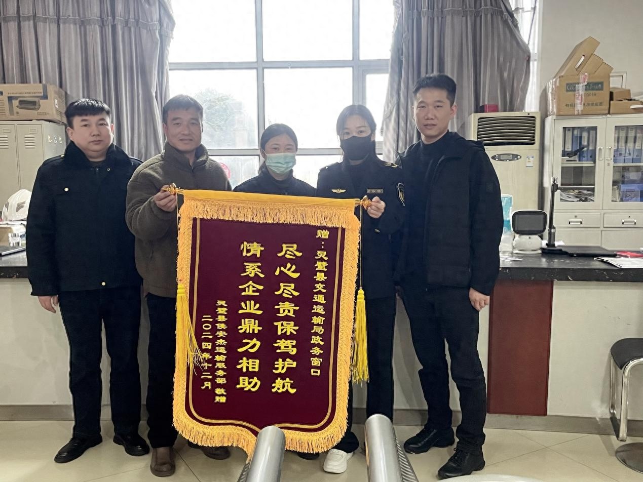 半小时搞定双证！灵璧县政务服务效率惊人，企业法人直呼太方便