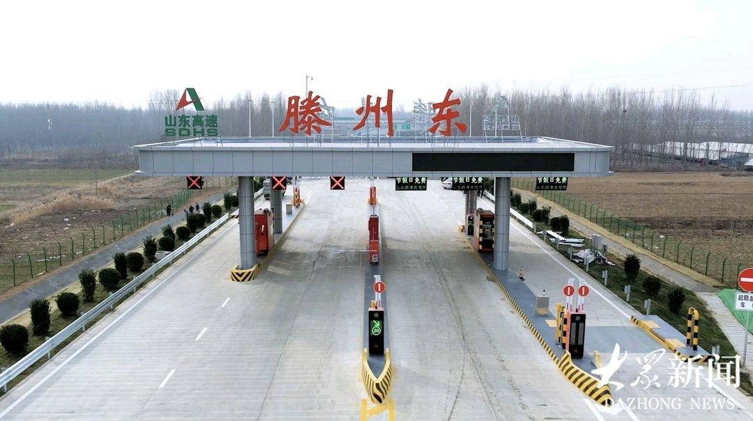 揭秘全国首个智慧零碳收费站：滕州东收费站如何颠覆传统通行体验？  第2张