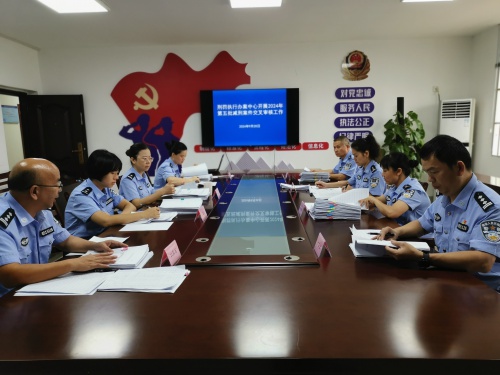 揭秘桂中监狱刑罚执行办案中心：从孤岛到链条，如何实现高效办案？  第3张
