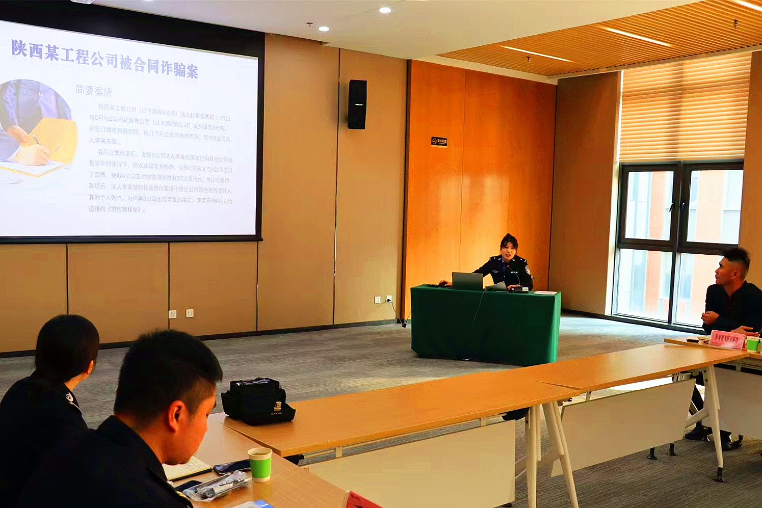 12月23日，西安经侦大队与30多家企业共商防范风险良方，现场受理报案3起