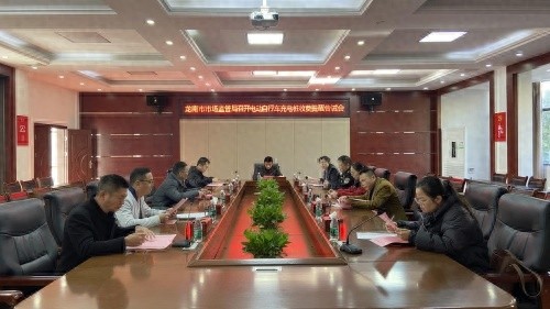 赣州龙南市严控电动自行车充电价格，10余家运营单位齐聚共商规范发展