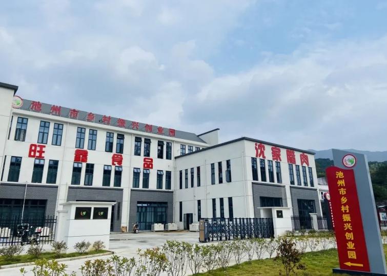 探秘石台县矶滩乡：沈家腊肉，传承百年的乡愁味道  第2张