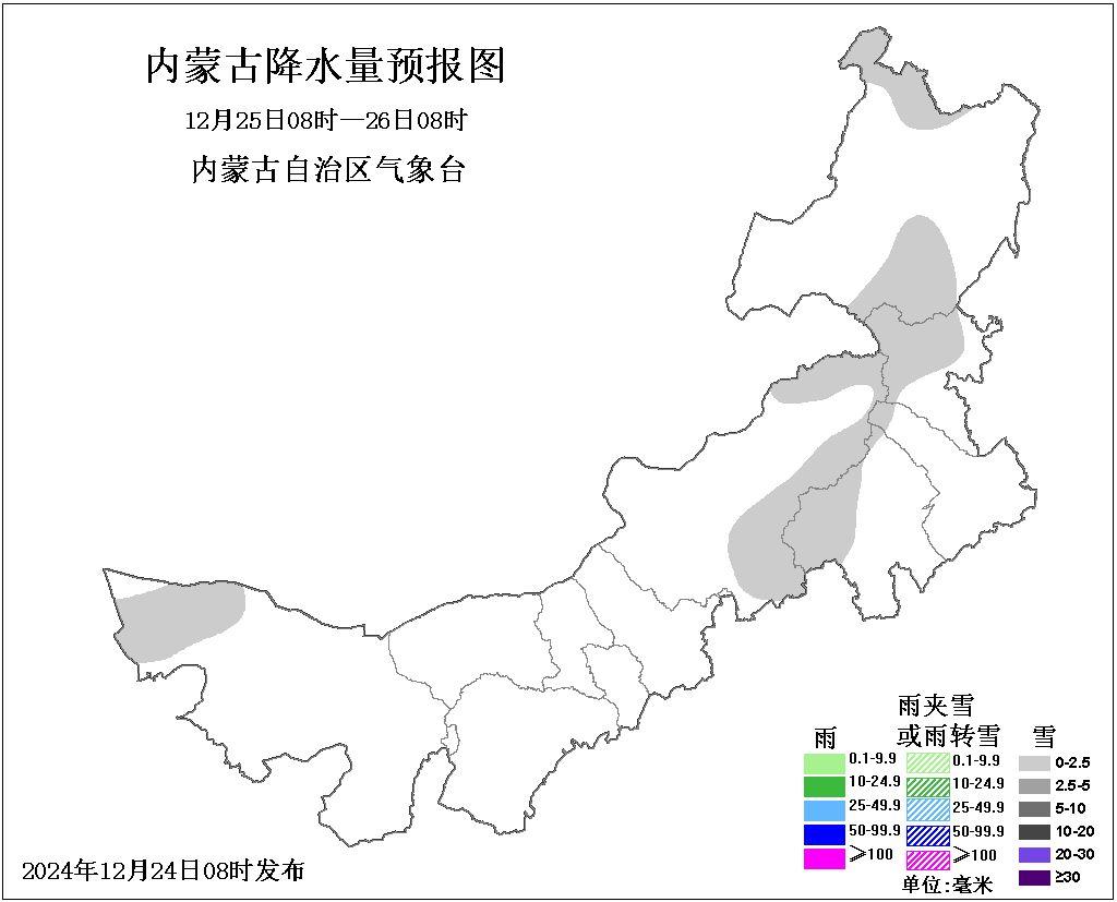 内蒙古气温骤降6-8℃！风雪交加，出行需警惕，保暖措施不可少