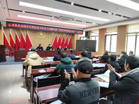 肥西县‘以案释法’活动：用真实案例打开乡村法治新大门，148名示范户引领乡村振兴  第1张