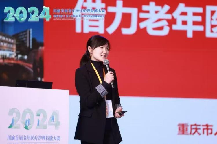 川渝老年医疗护理技能大赛揭晓：重庆市人民医院团队斩获多项大奖  第6张