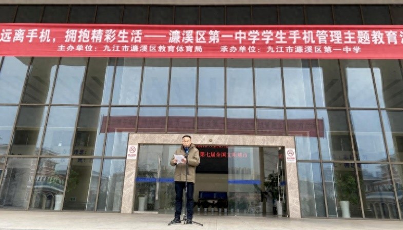 远离手机诱惑，拥抱精彩生活：九江八年级学生如何通过诗歌朗诵提升自我管理