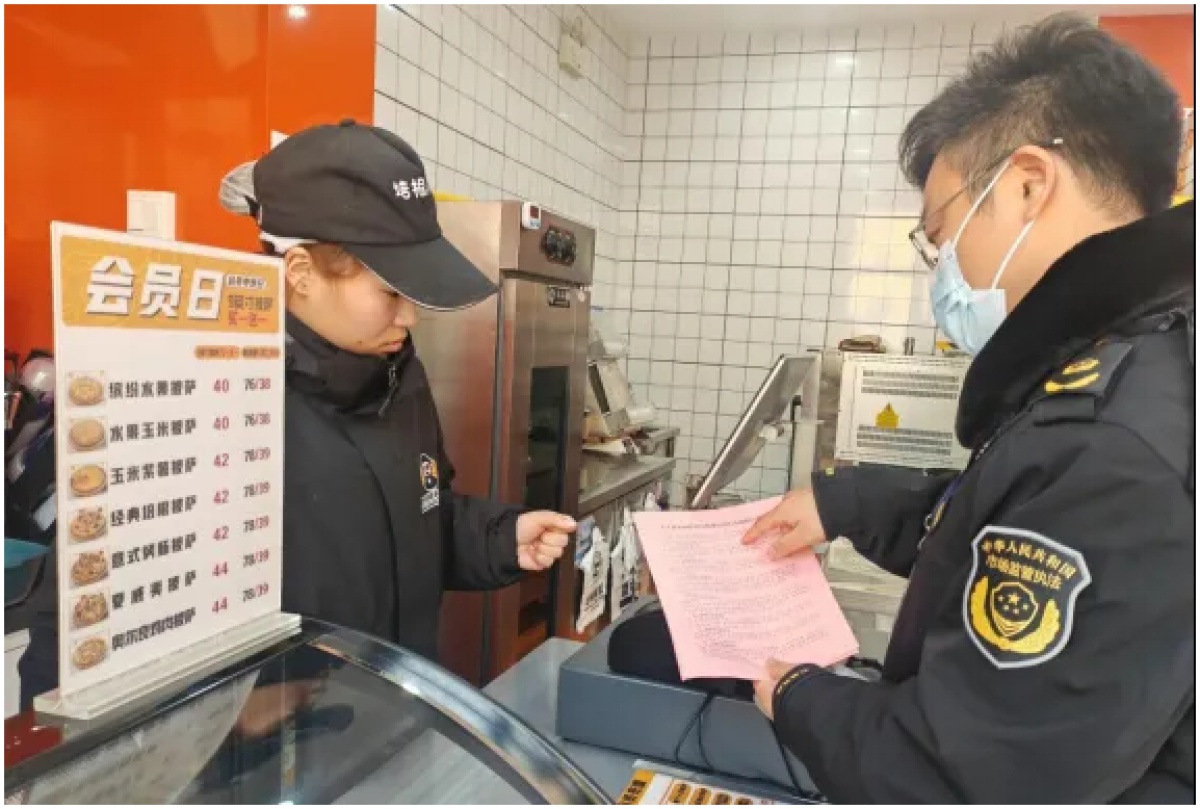 外卖安全大揭秘：示范区市场监管分局如何保障你的每一餐？  第2张