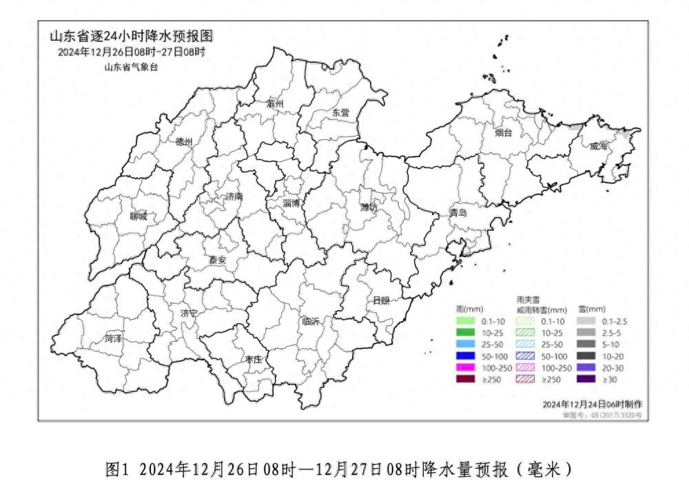 山东未来两天天气大反转！25日夜间冷空气来袭，气温骤降，局部小雪即将登场  第1张