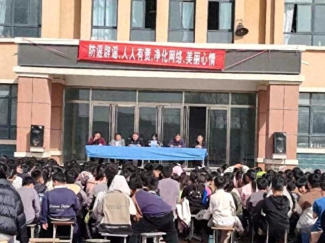 揭秘网络谣言与毒品危害：济宁警方深入校园，用真实案例警示学生