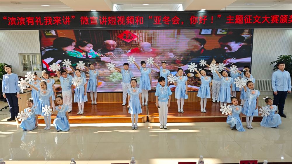 宾县师生热情参与亚冬会主题征文大赛，116个短视频和130篇征文展现文明风采  第2张
