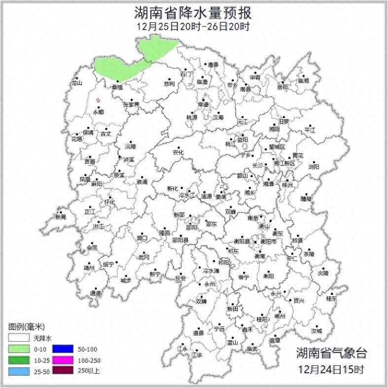 湖南天气大变脸！25日晚至26日高海拔地区或将迎来雨夹雪，你准备好了吗？  第1张