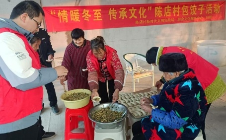 冬至暖心包饺子，邻里情深共传承：孙岗乡陈店村的文化盛宴  第2张