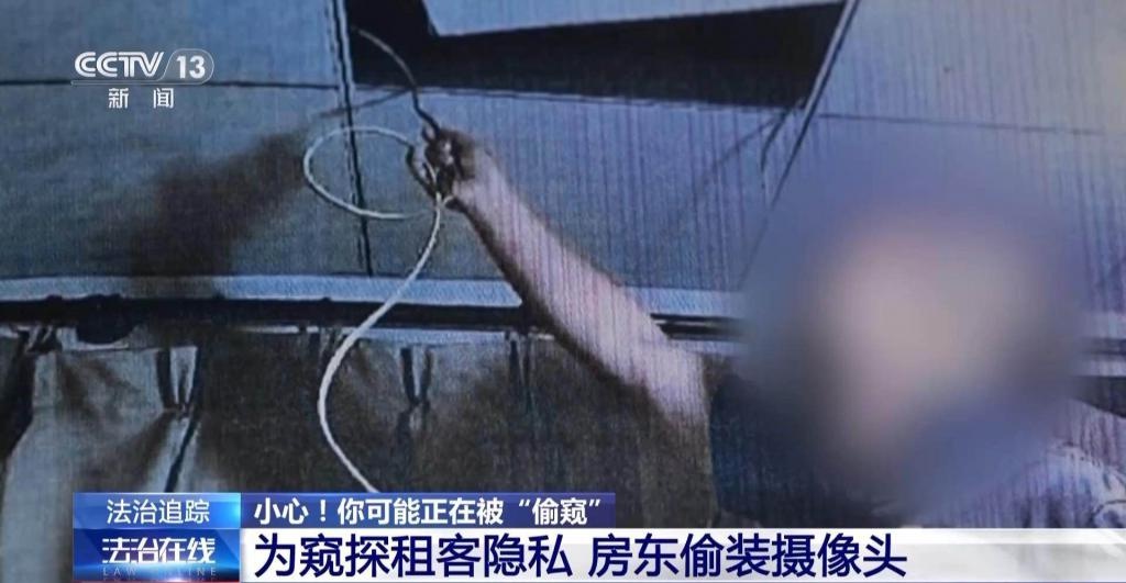 惊！北京丰台王女士家中天花板惊现偷拍孔，隐私安全如何保障？  第4张