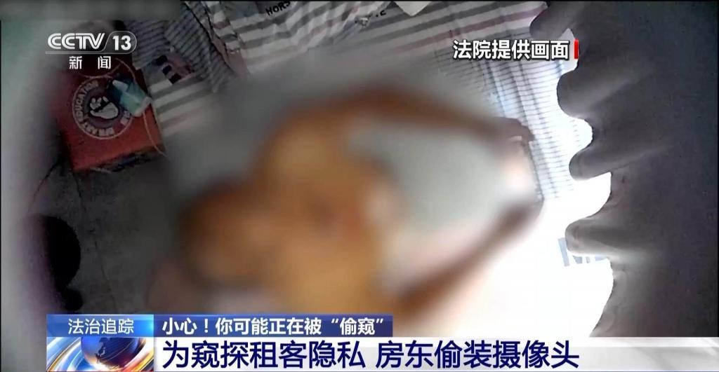惊！北京丰台王女士家中天花板惊现偷拍孔，隐私安全如何保障？  第5张