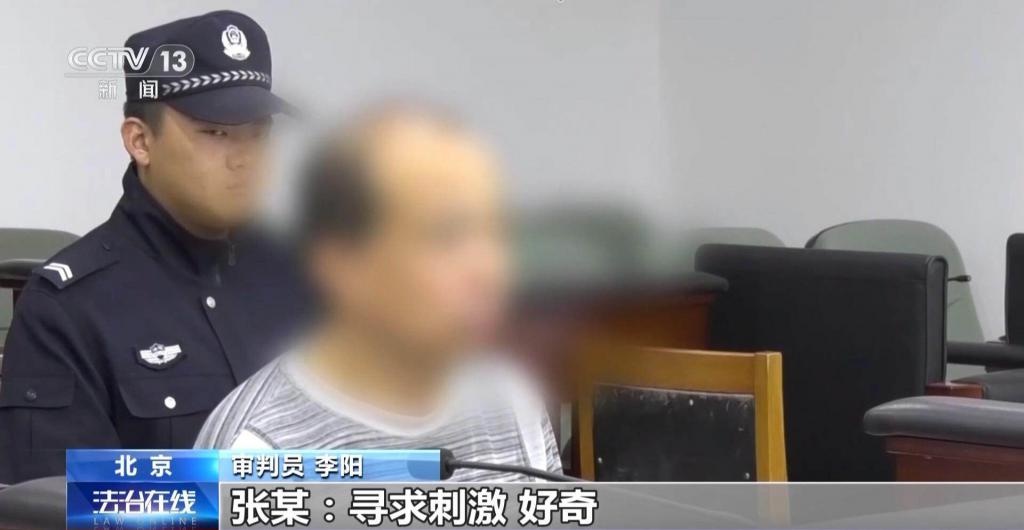 惊！北京丰台王女士家中天花板惊现偷拍孔，隐私安全如何保障？  第6张