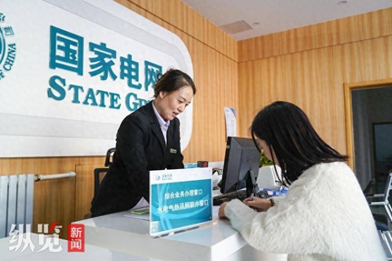 一次搞定水电气热网，再也不用来回跑！涞源县居民大赞一站式服务  第1张