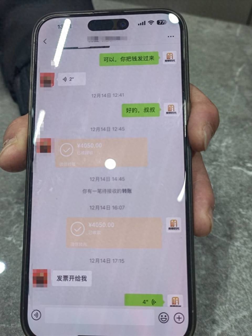 揭秘：1580元三亚双飞游未成行，300多位重庆游客遭遇退款风波，旅行社内部黑幕曝光  第1张