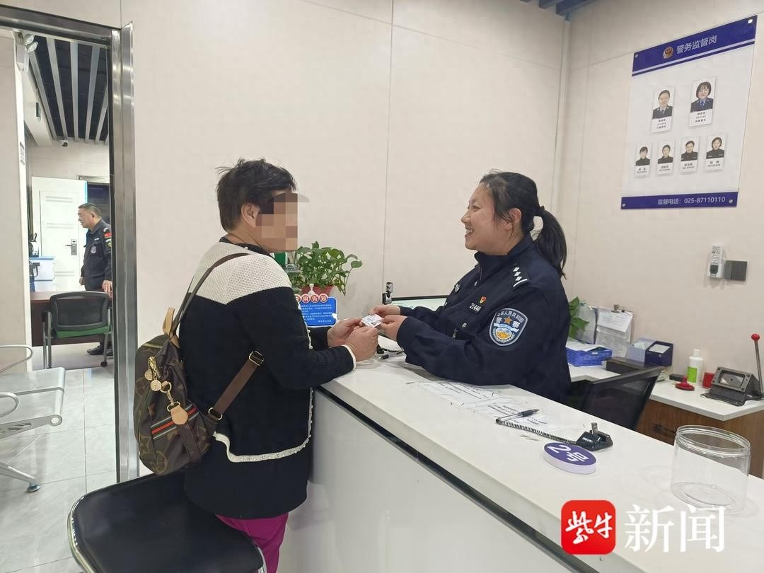 异地办身份证竟如此简单？南京综合窗口服务让人感受到家的温暖  第1张