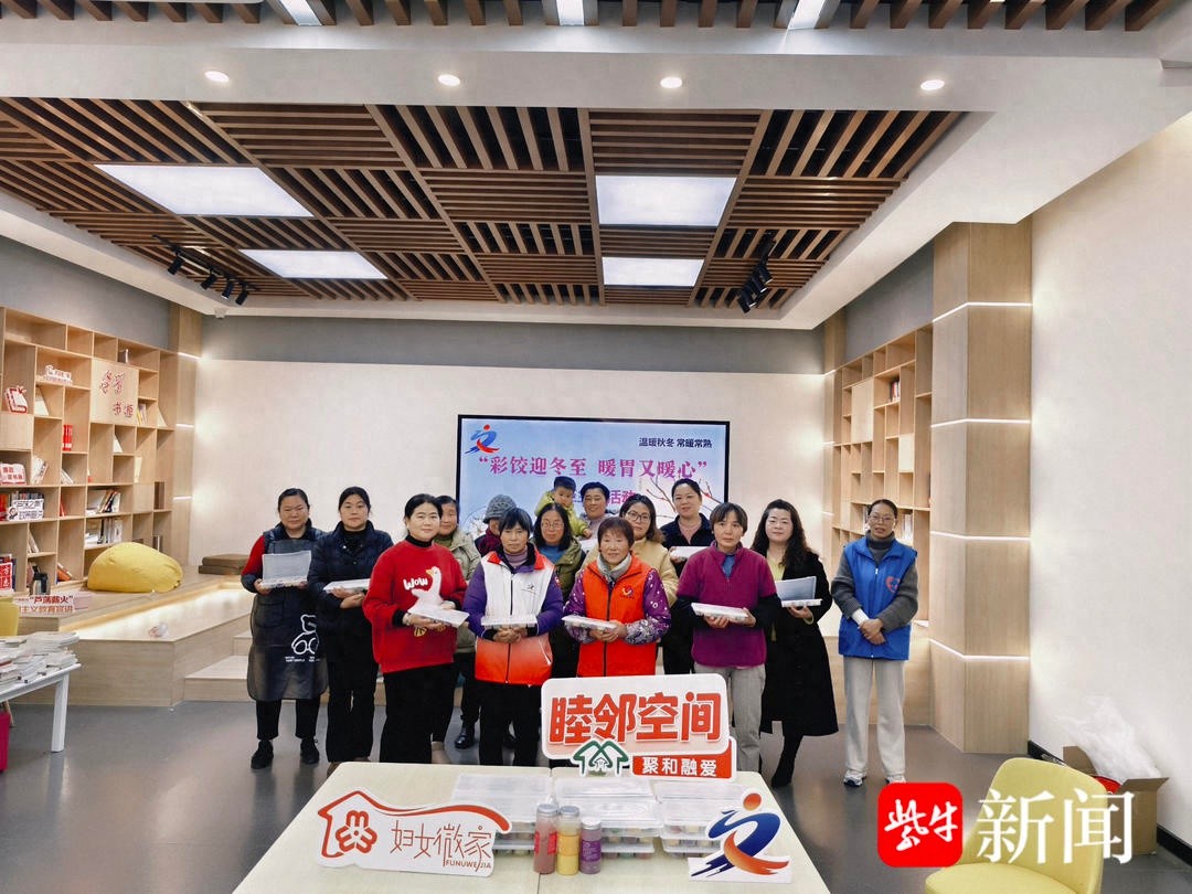 冬至暖心活动：五彩饺子皮寓意吉祥，志愿者巧手包出幸福味道