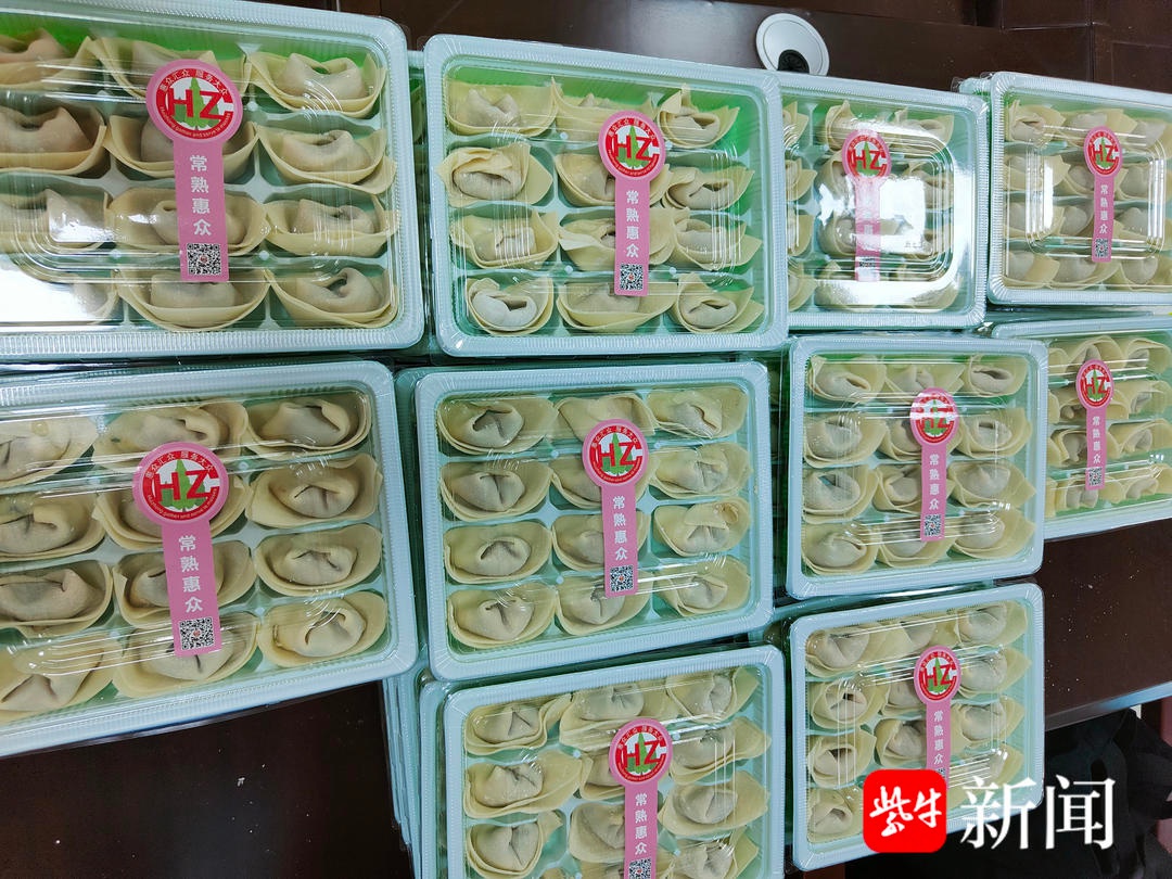 冬至暖心行动：新湖村馄饨飘香，传递浓浓社区关爱  第3张