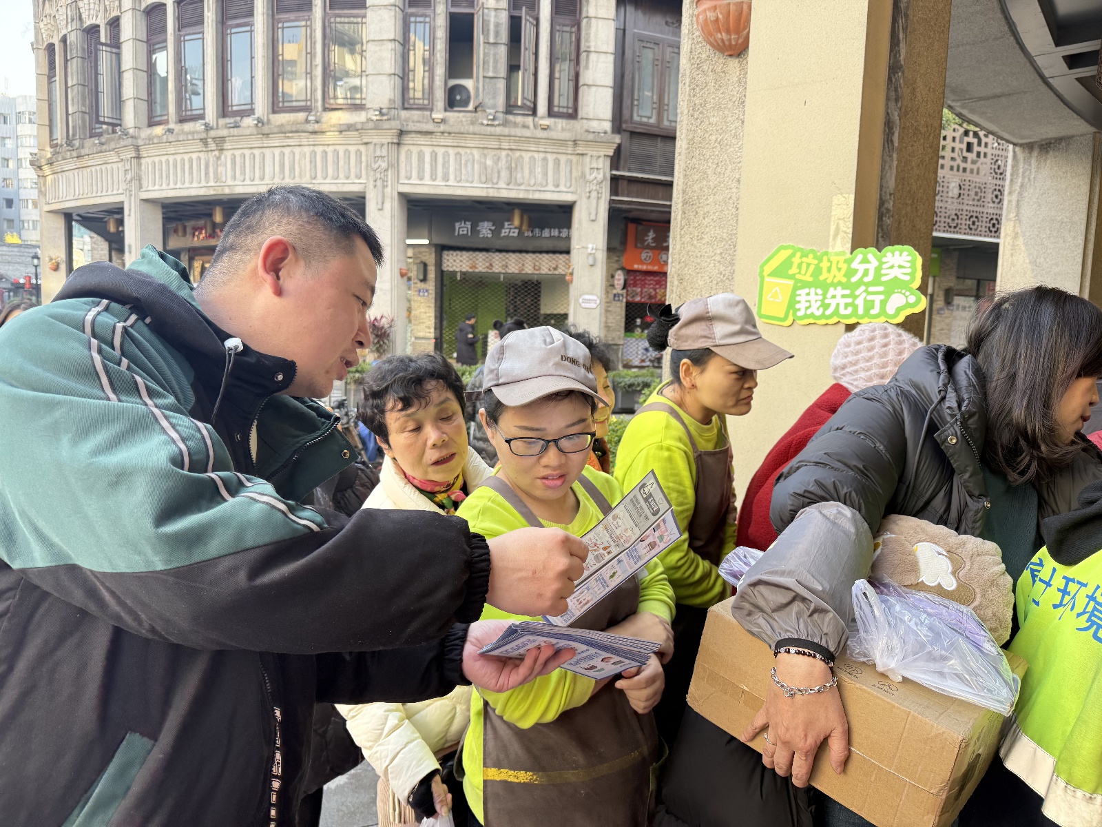 冬至暖心汤圆与垃圾分类共融，鹿城区五马街道的别样节日氛围  第2张