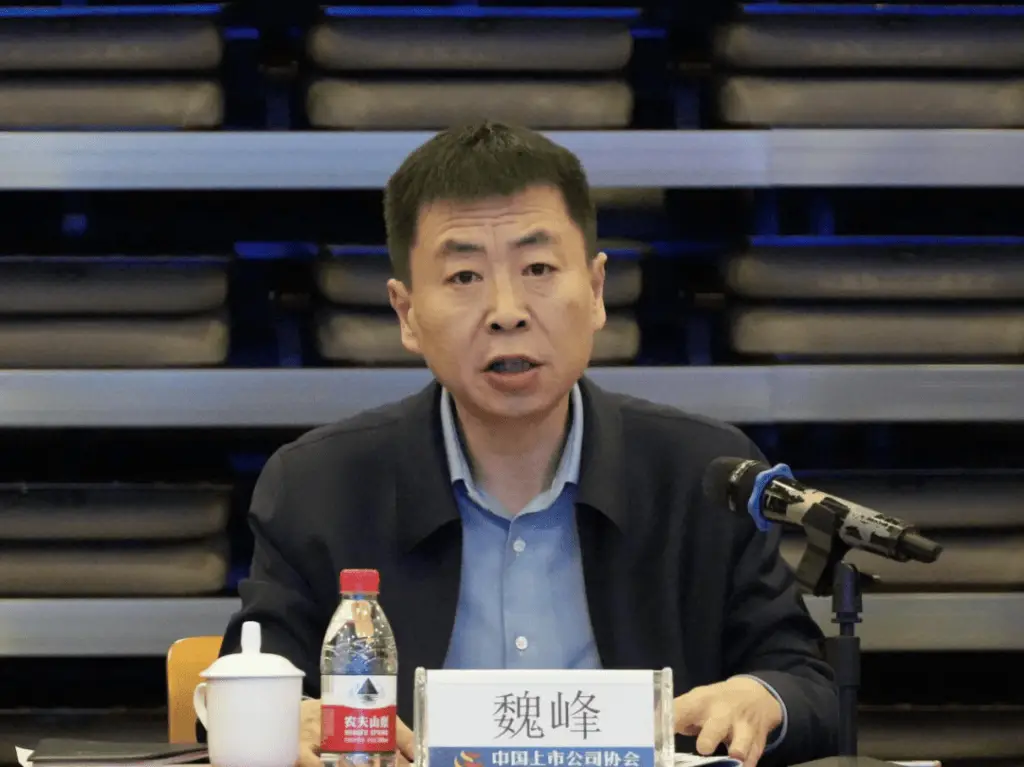 揭秘2024独董委年度工作会议：独立董事制度改革如何引领未来？  第1张