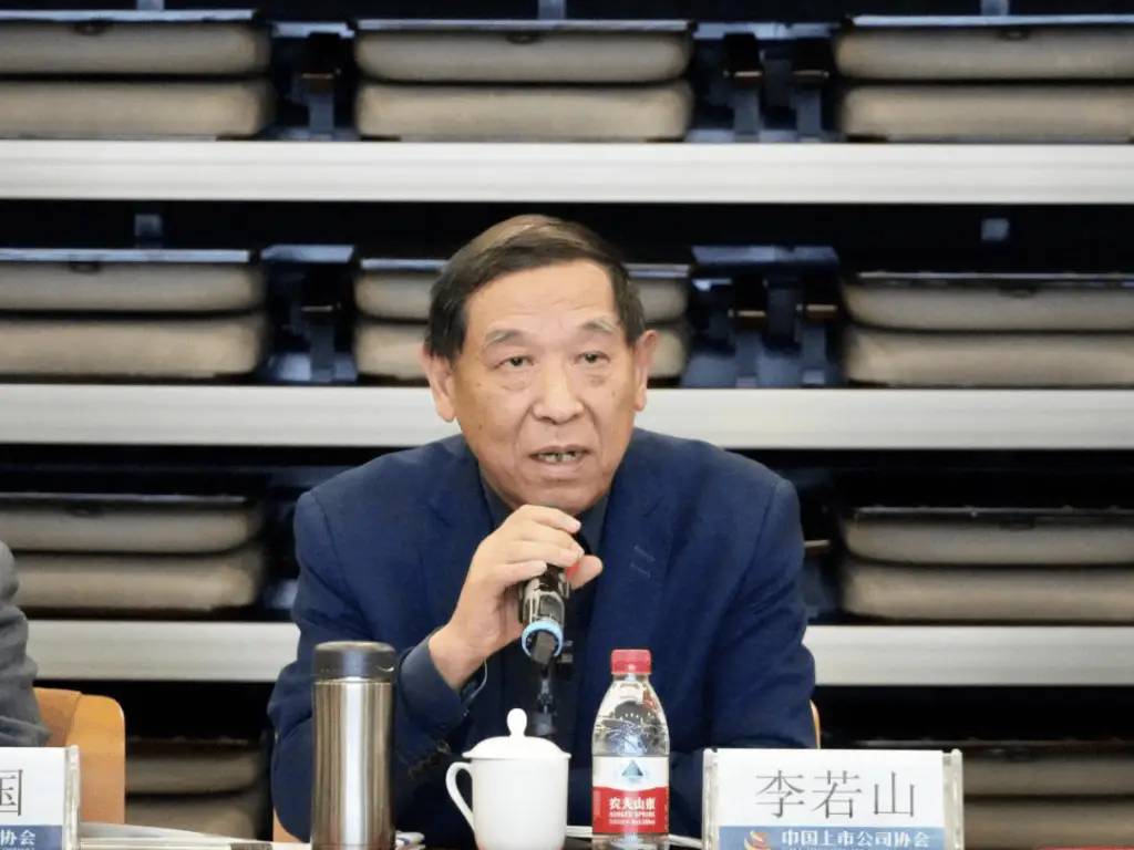 揭秘2024独董委年度工作会议：独立董事制度改革如何引领未来？  第2张