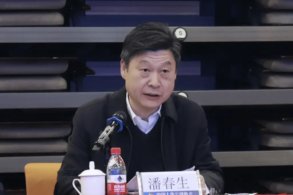 揭秘2024独董委年度工作会议：独立董事制度改革如何引领未来？  第3张