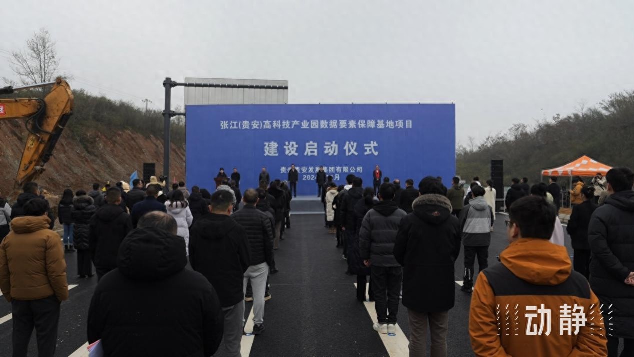 揭秘9.03亿投资背后的数据革命：张江高科技产业园如何引领全国数据服务新潮流？