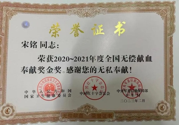 95后新郎婚礼前捐献造血干细胞，背后故事令人动容  第4张