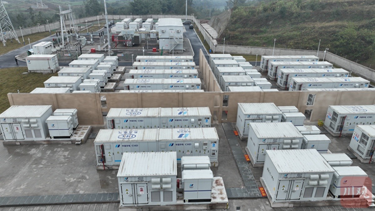 全省首批新型储能示范项目投产，宜宾两大储能电站即将投入运行  第1张