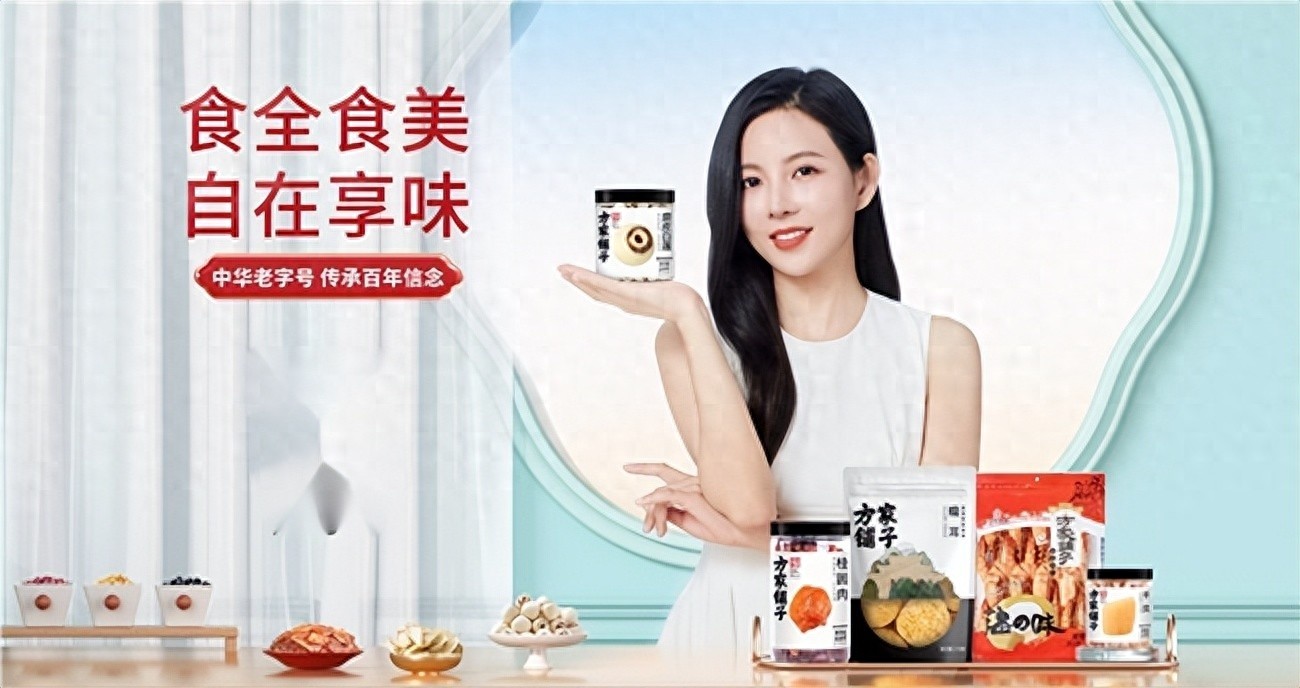中式滋补新风潮：方家铺子如何用匠心精神打造全家滋补解决方案？