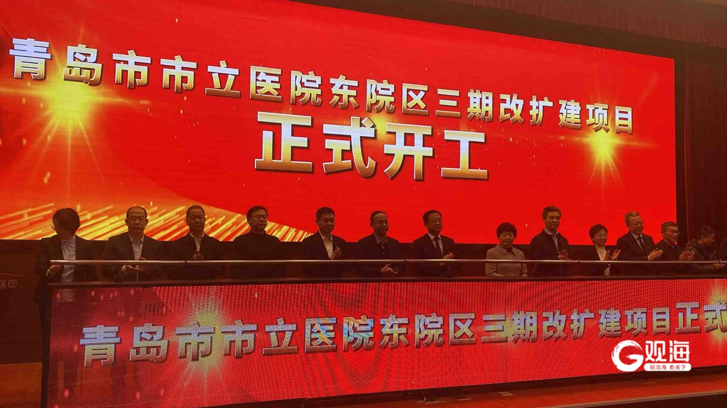 青岛市立医院东院区三期改扩建项目开工，2028年将新增1120个停车位，缓解交通压力