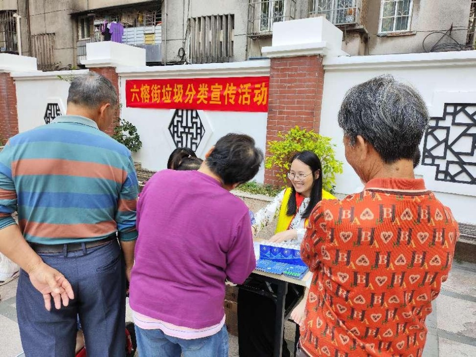 垃圾分类进社区，趣味互动引爆全民环保热潮  第2张