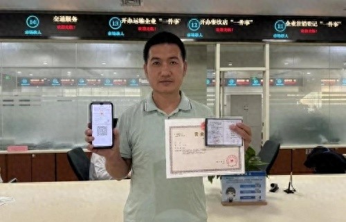 泰安推出4大创新举措，三证联办、口述办证，政务服务效能大幅提升  第1张