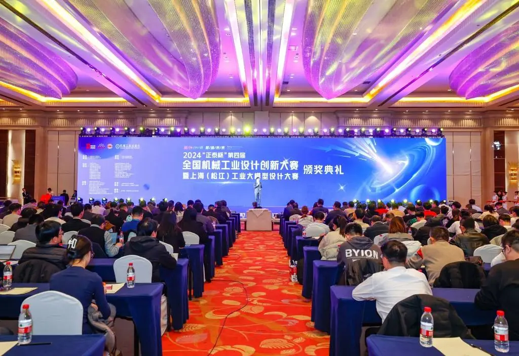 揭秘2024上海工业设计大赛：AI与制造业的完美融合，谁将引领未来？  第1张