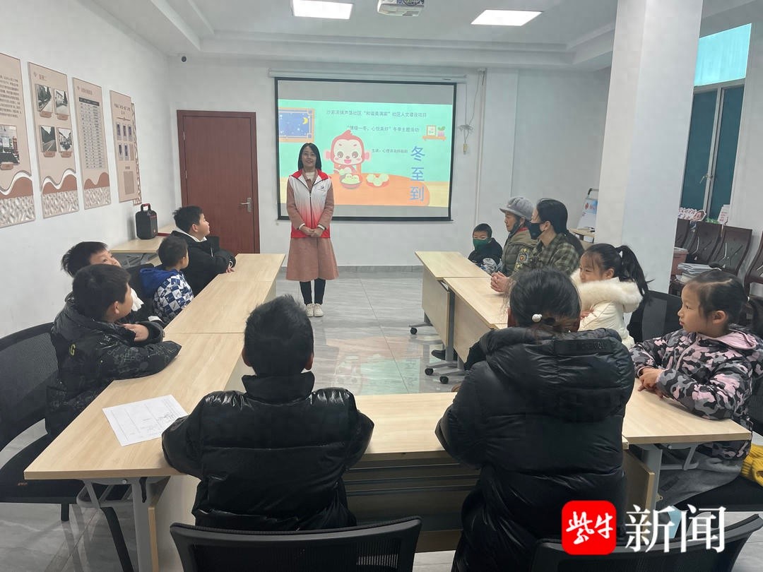 冬至温暖来袭：孩子们的节日记忆与传统文化深度体验