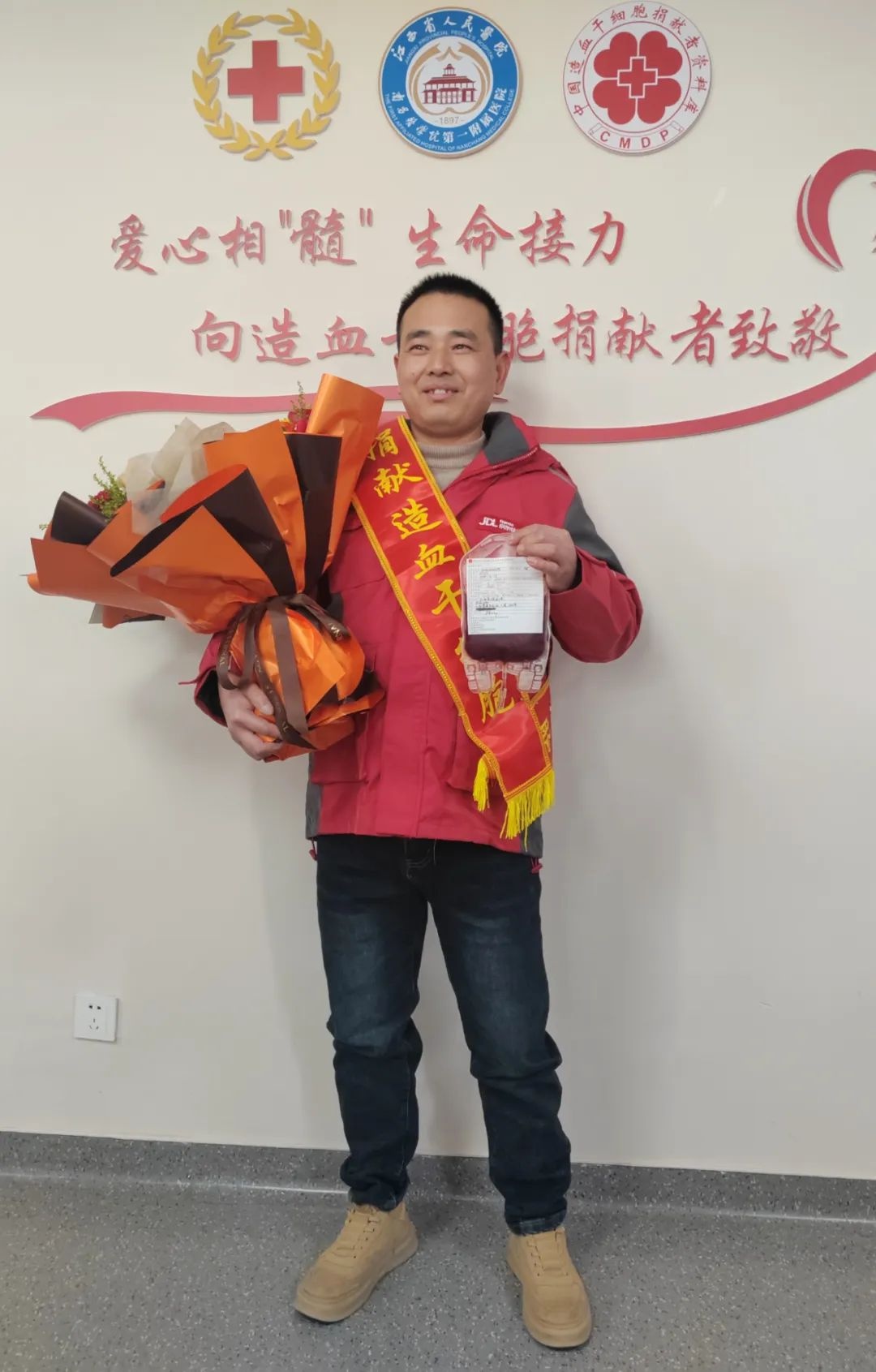 快递小哥捐献造血干细胞，16700毫升热血救人，背后的故事令人动容  第2张
