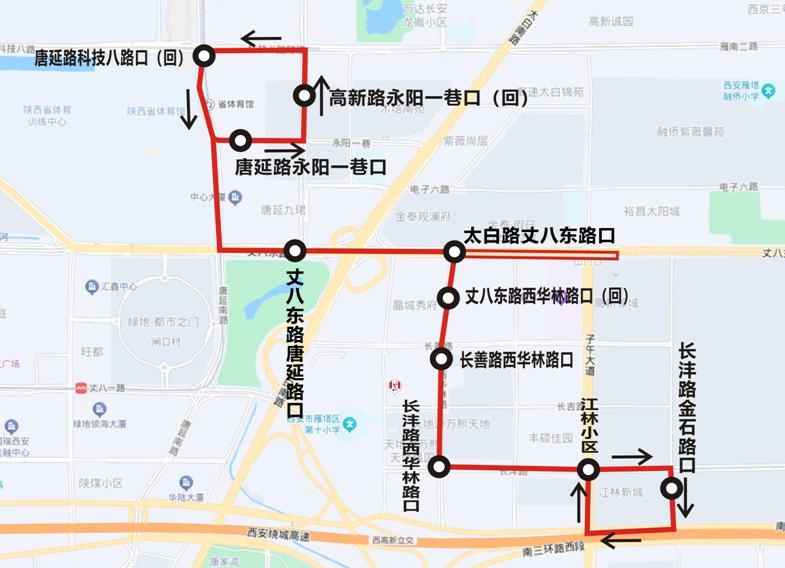2024年西安公交大调整！S6路、S24路、152路线路优化，地铁8号线接驳更便捷  第2张