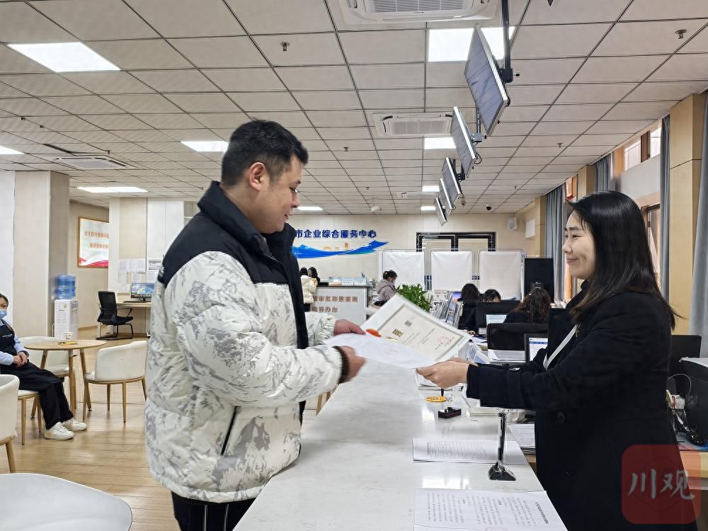 川渝云迁移新突破！遂宁发出首张跨省营业执照，企业迁移只需一键搞定  第1张